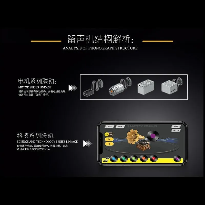 MOC Ideas RC APP Retro Phonograph Bricks Toys